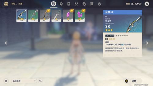 《原神》 單機體驗與網游內核的完美融合，你真的用心了解了嗎？