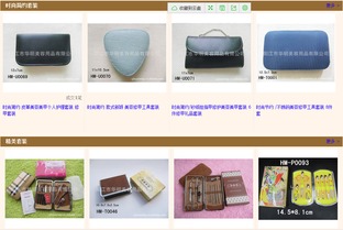 陽東縣花仙子美容工具制品廠 在搜企網網絡軟件的引領下，探索數字化轉型之路